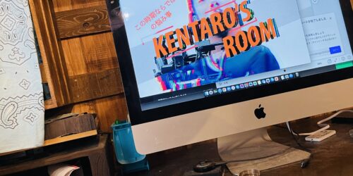 パソコンに”Kentaro's Room”のサムネ画像が写っているもの