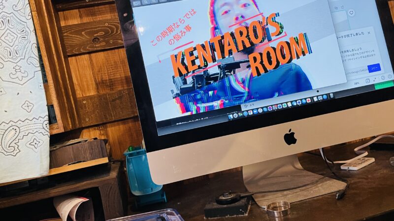 パソコンに”Kentaro's Room”のサムネ画像が写っているもの