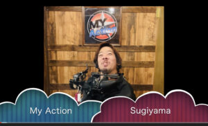 ”My Action Sugiyama”というテロップが表示されていて、My Actionのロゴが入った額縁の前で動画撮影しているもののスクショ
