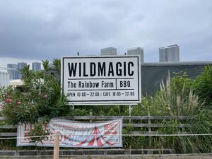 “Wildmagic”の看板