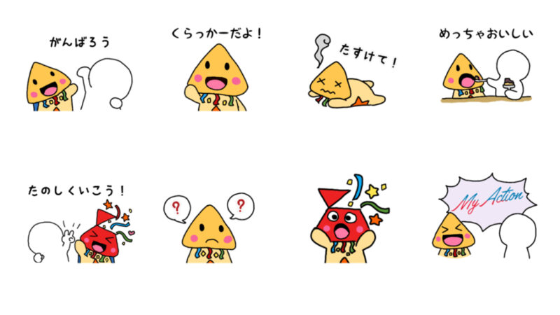 くらっかーくんとシロコさんのLINEスタンプ購入画面