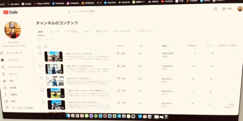 自分のYouTubeチャンネルのコンテンツ動画