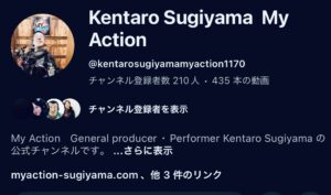 YouTubeチャンネルの画面