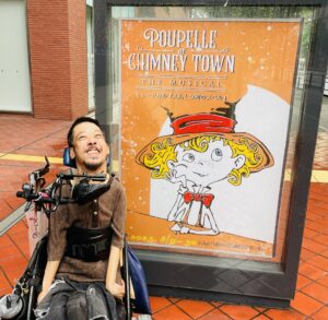 KAAT神奈川芸術劇場の前の、ミュージカルえんとつ町のプペル大劇場版のポスターと写っている写真