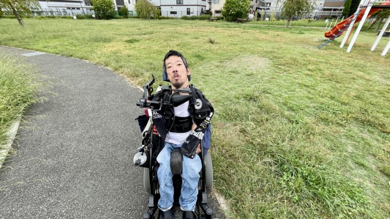 公園にいる僕