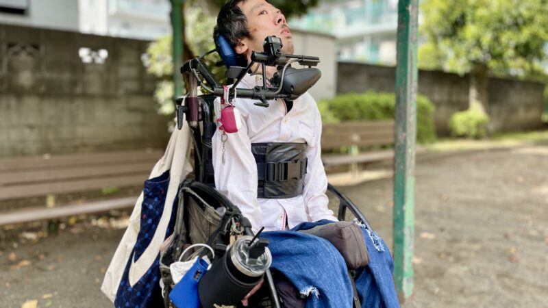 公園にいる僕の写真