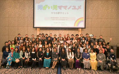 寄り添い合う力を信じて…。