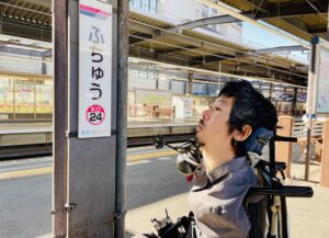 府中駅のホームにいる僕