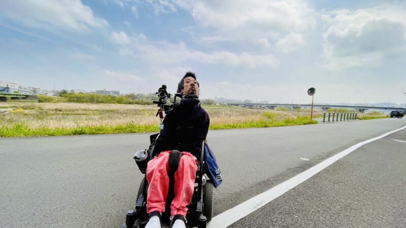 空の下にいる僕