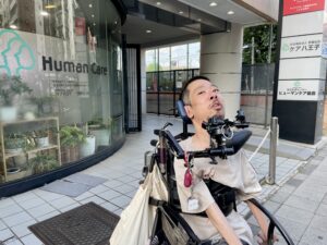 ヒューマンケアの前にいる僕
