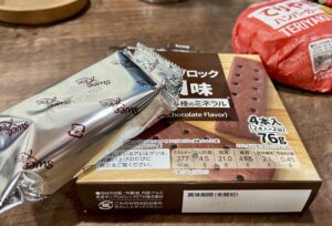 ハンバーガーとライトミールブロックが写っている写真