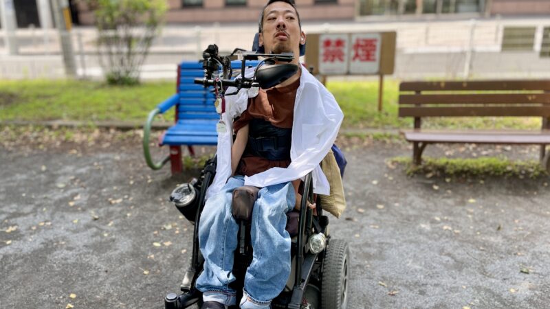 公園にいる僕