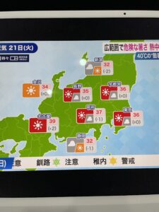 2026/07/21の関東地方の天気予報画像
